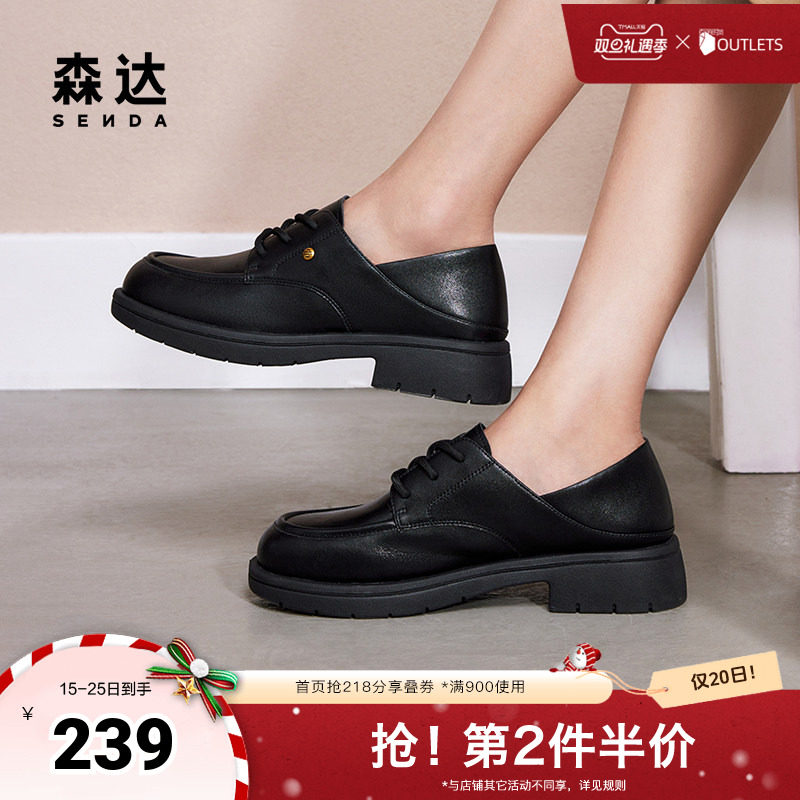 森达牛津鞋女鞋春秋商场同款学院风休闲小皮鞋4JO28CM4