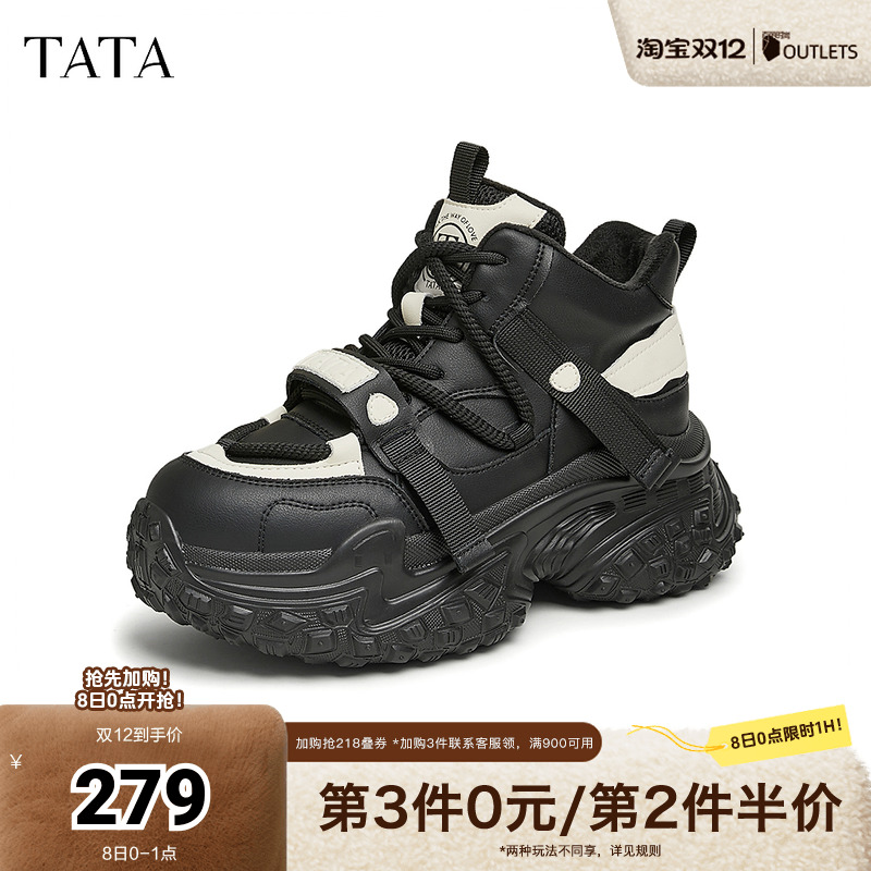 时尚休闲老爹鞋