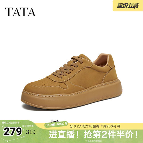TATA他她男鞋2026春季新款板鞋舒适百搭休闲鞋厚底鞋子OGB01AM6