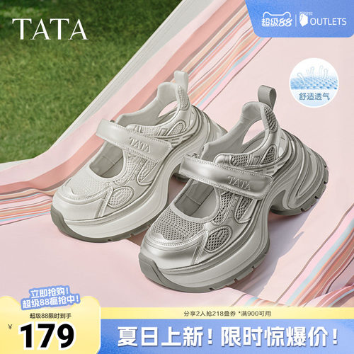 浅口女休闲玛丽珍鞋