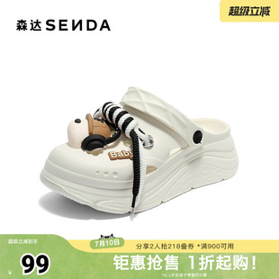 森达洞洞鞋女款2025夏新商场同款卡通轻便厚底凉鞋XQV03BH5