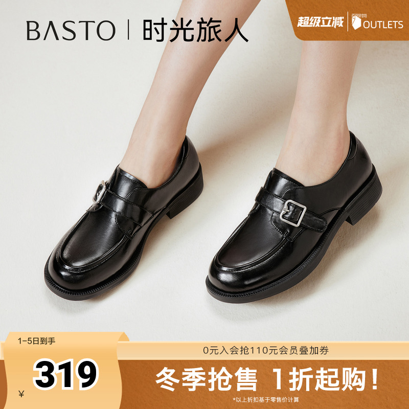 时尚潮流简约舒适