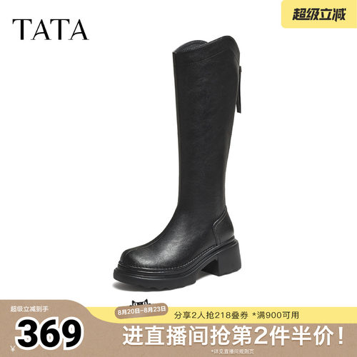 百搭时尚简约