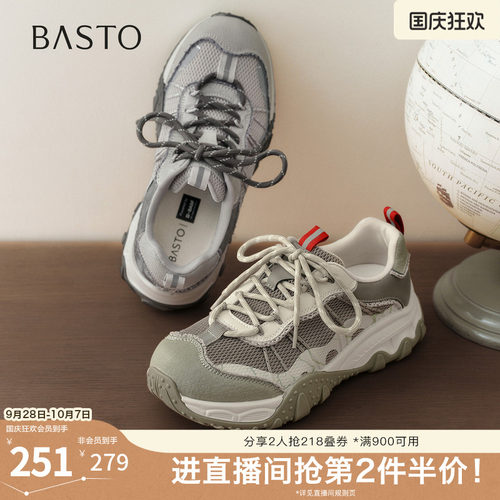 时尚潮流简约舒适