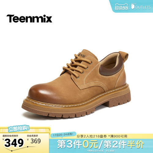 复古工装鞋，简约休闲