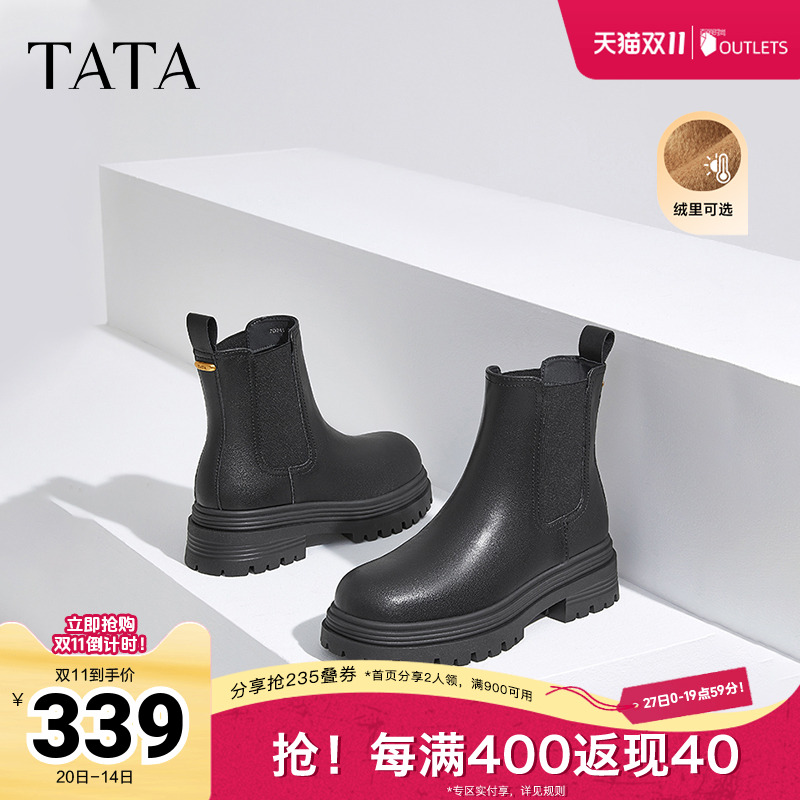时尚休闲切尔西靴