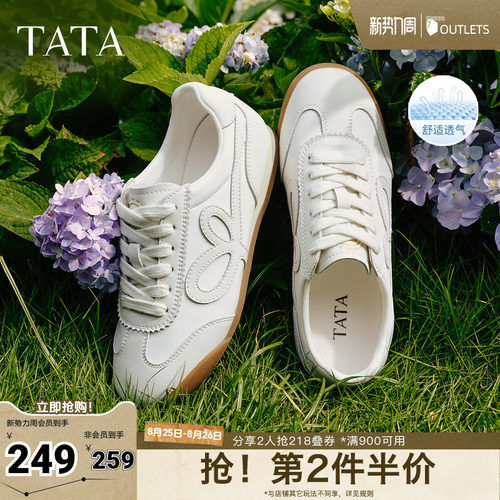 百搭简约休闲运动