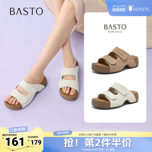 时尚潮流简约舒适