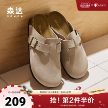 森达勃肯鞋女鞋春秋外穿秋包头半拖真皮休闲凉拖鞋ZCC52