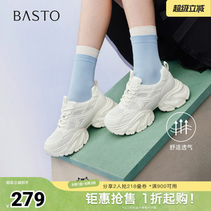 百思图2026夏季新款老爹鞋简约时尚户外运动休闲增高女鞋G2835BM6