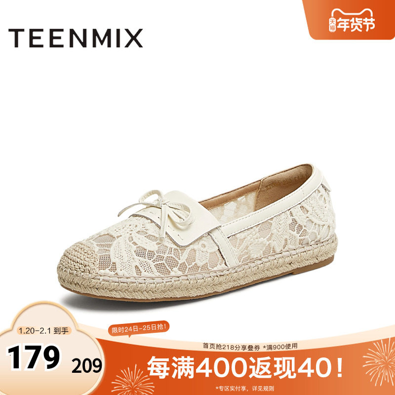 天美意2025新款网布蕾丝复古休闲一脚蹬平底女渔夫鞋KP009BQ5,女鞋,渔夫鞋,淘宝优惠券,粉丝福利购,淘宝优惠卷