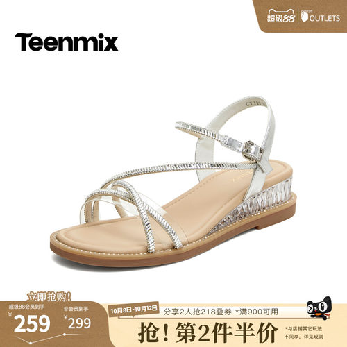 坡跟缠绕条带，璀璨闪钻女凉鞋