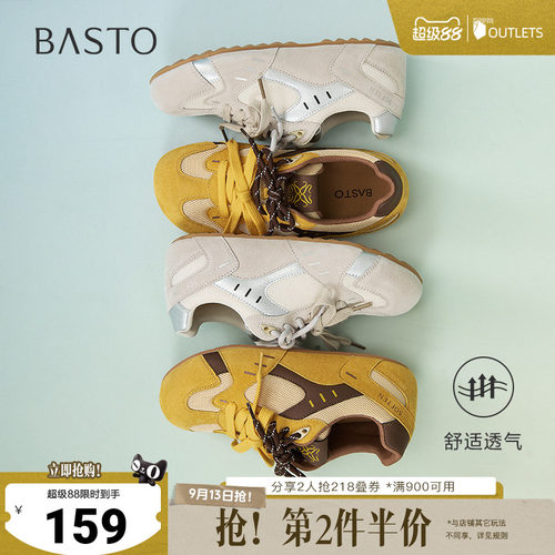 时尚潮流简约舒适