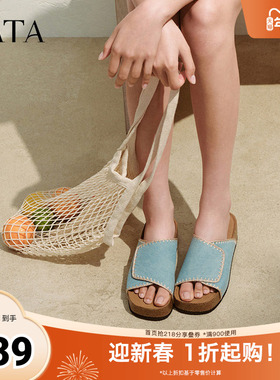 TATA他她休闲厚底拖鞋女鞋复古气质一字凉鞋2025秋季新款YQX01BT5