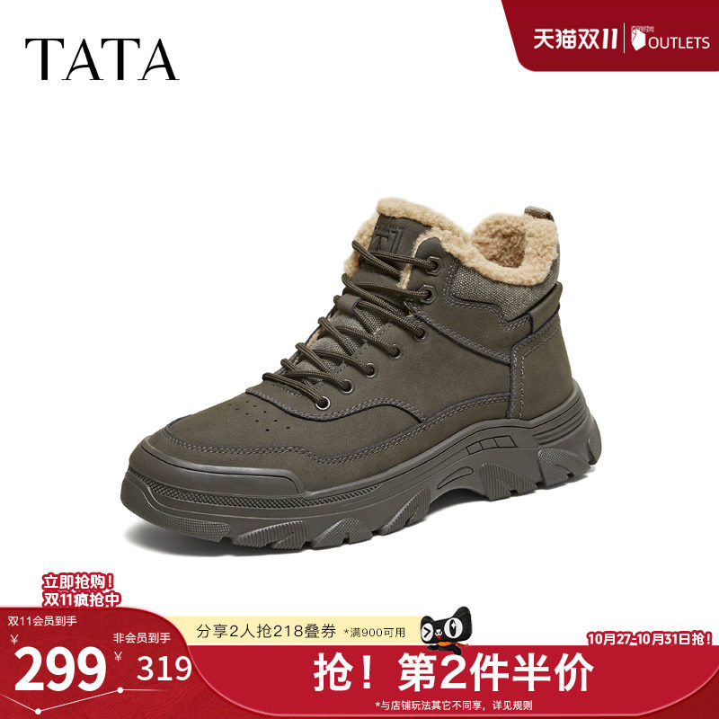TATA他她男鞋2026春季加绒时装靴百搭保暖工装靴新款靴子QJS01DD5