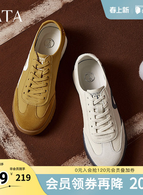 TATA他她休闲复古德训鞋男鞋运动阿甘鞋小白鞋春新款QFV01AM5奥莱