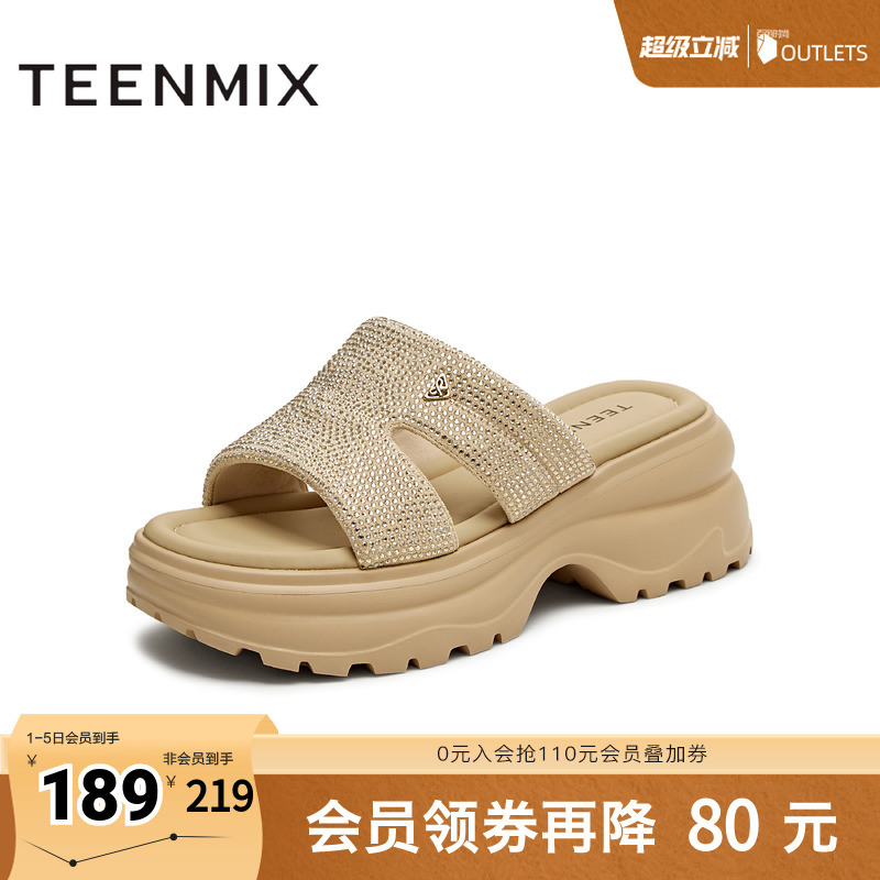 厚底一字拖沙滩拖鞋