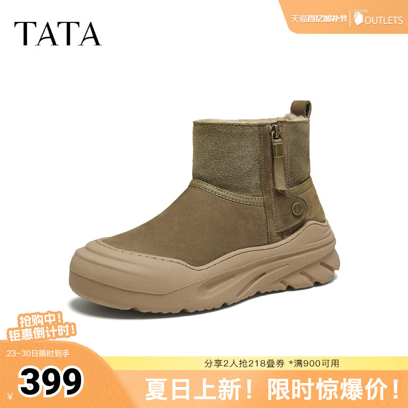 TATA他她雪地靴2025冬季新款棉鞋时尚百搭男士防寒棉靴子OFR01DD5