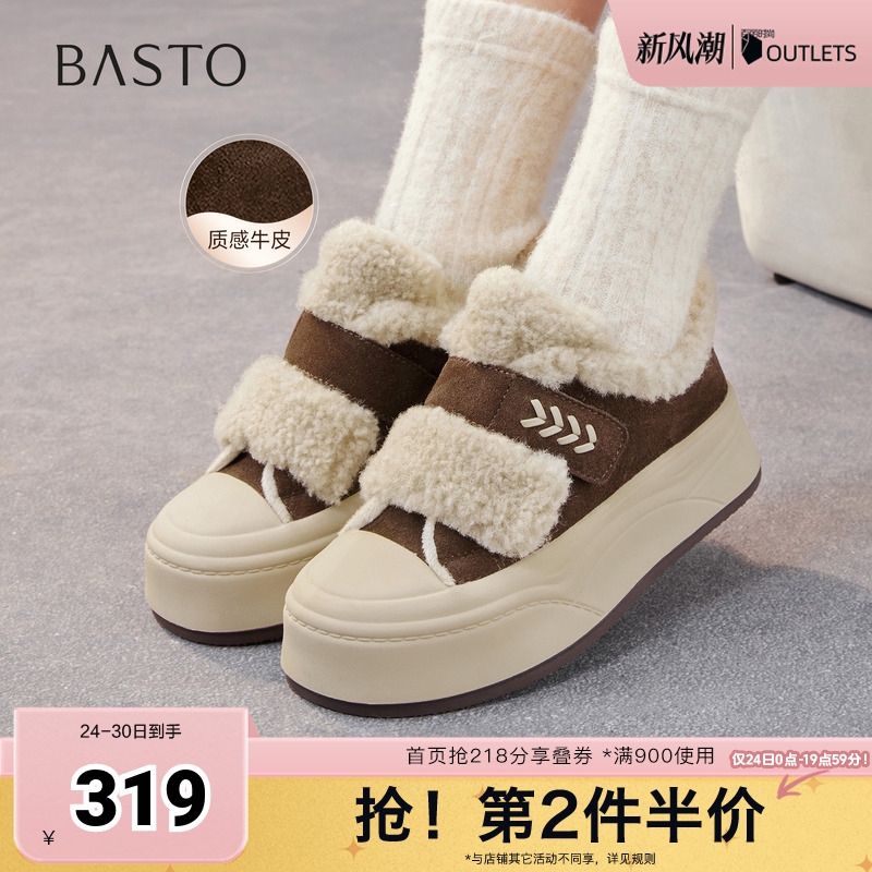 时尚潮流简约舒适