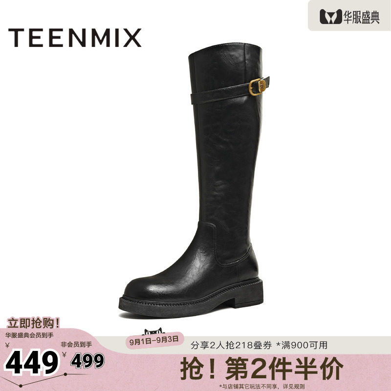 天美意冬新款商场同款高直筒显瘦百搭厚底女骑士靴CD580DG5