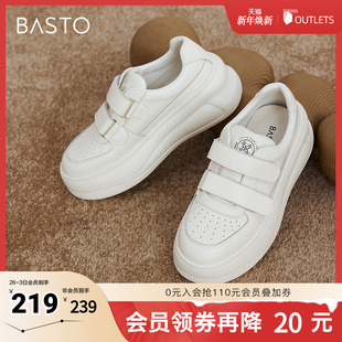 厚底女休闲鞋 时髦简约户外运动小白鞋 V2411AM5 新款 百思图2025春季