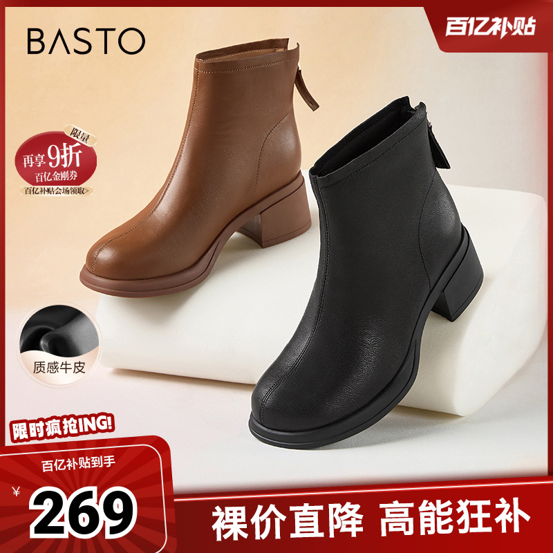 时尚潮流简约舒适