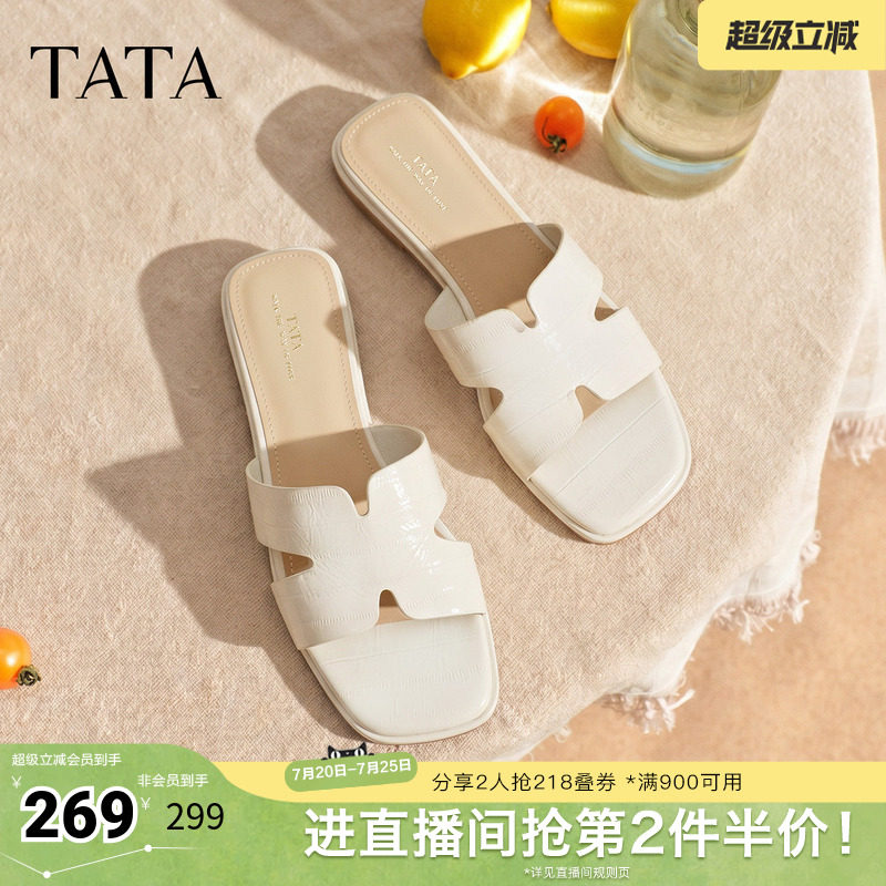 TATA他她女鞋2026夏季新款一字拖百搭时尚凉鞋时装拖鞋UGB02BT6