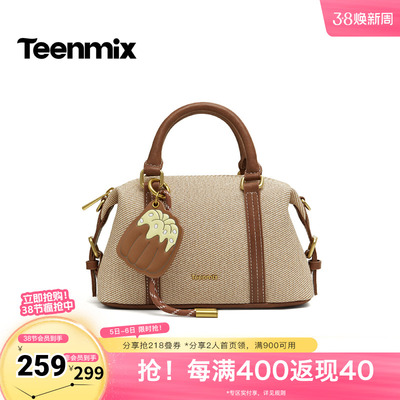 天美意2026春新款商场同款高级感小众气质单肩女斜挎包X3245AX6