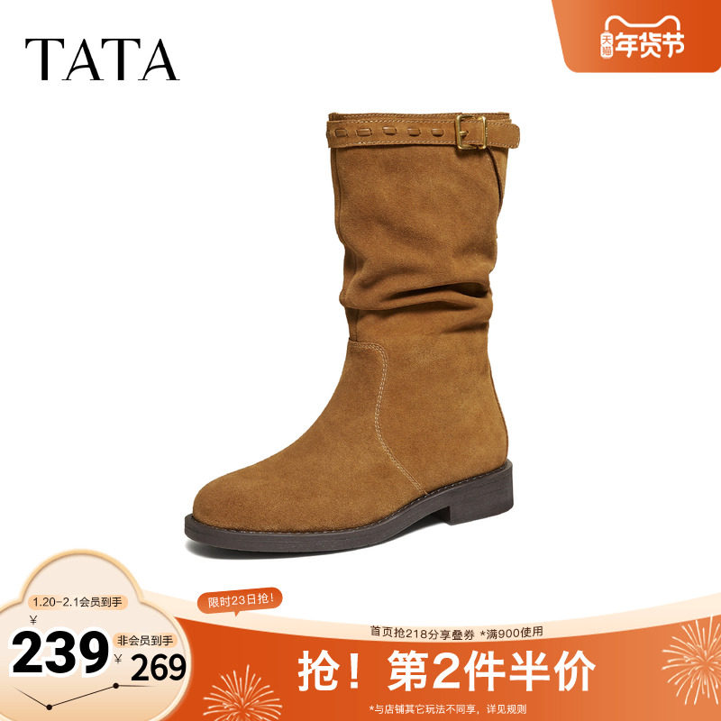 TATA他她女靴2025冬季新款时装靴复古堆堆靴休闲靴新款7TG65DZ5,女鞋,时装靴,淘宝优惠券,粉丝福利购,淘宝优惠卷