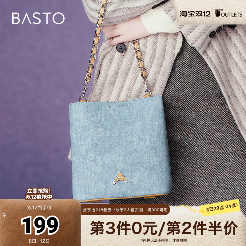 时尚潮流OL通勤