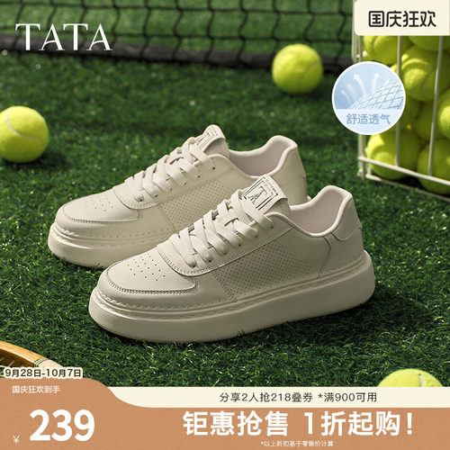 时尚百搭厚底