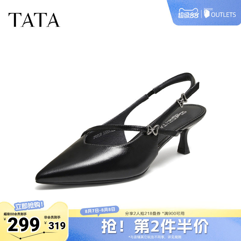 TATA他她猫和老鼠联名包头凉鞋女外穿细跟凉拖鞋2026新款7QTC9BH6