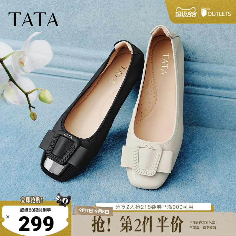 TATA他她时尚女鞋羊皮浅口鞋平跟单鞋芭蕾鞋女2026秋新款UUD02AQ6
