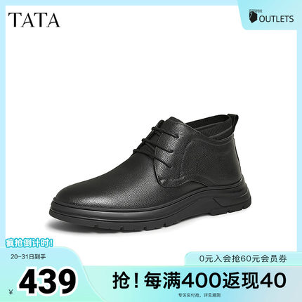 TATA他她商务真皮高帮皮鞋男士加绒休闲黑色短靴2025早夏PDQ02DD4