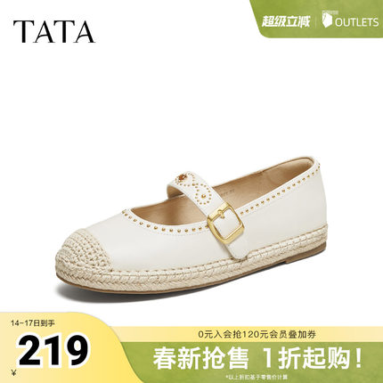 TATA他她渔夫鞋春新款时尚简约休闲圆头女鞋浅口单鞋7E305CQ5奥莱