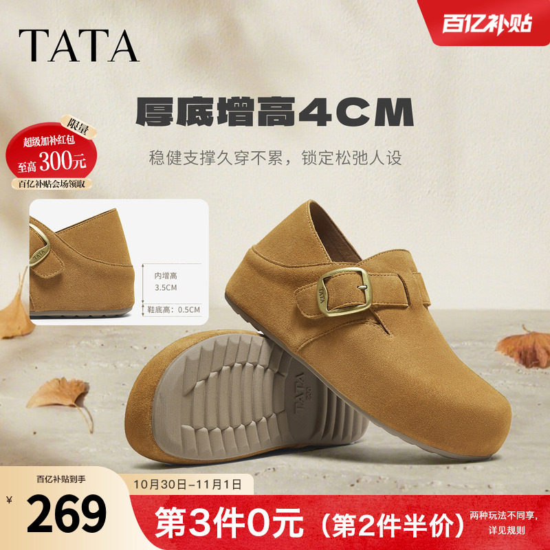 TATA他她栗子勃肯女鞋加绒外穿棉鞋通勤休闲毛毛新款鞋子4XN01CM5