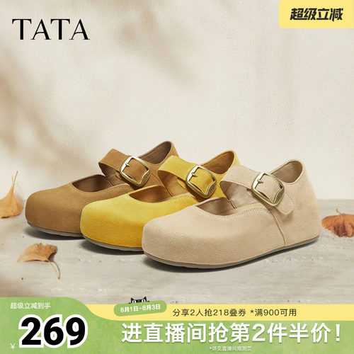 时尚简约休闲圆头