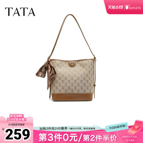 TATA他她老花包包冬季单肩包时尚百搭水桶包新款女士包X3479CX5
