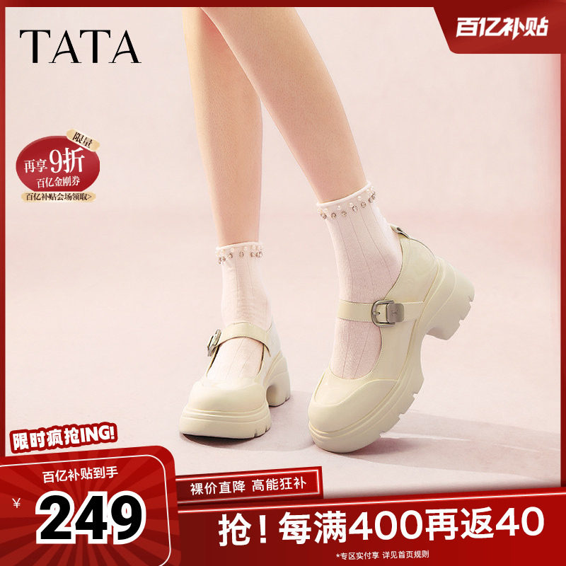 TATA他她黑色玛丽珍鞋女春季新款厚底小皮鞋JK鞋单鞋7DK01AQ5奥莱