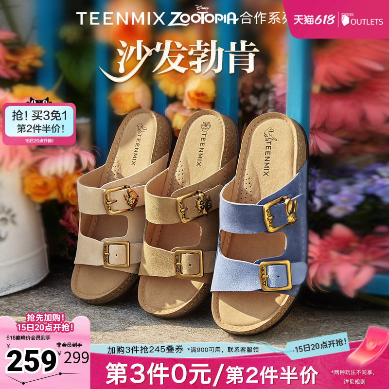 天美意疯狂动物城联名复古厚底沙发勃肯鞋半拖鞋女夏外穿休闲凉鞋