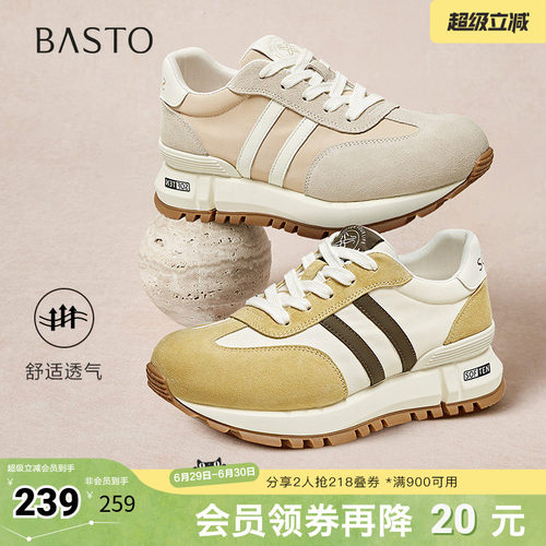 时尚潮流简约舒适