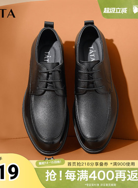 Tata他她英伦商务休闲皮鞋男士通勤真皮正装鞋春新款TEY02CM4奥莱