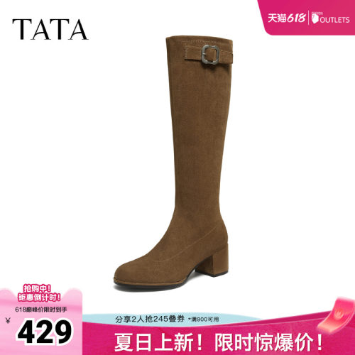 百搭通勤