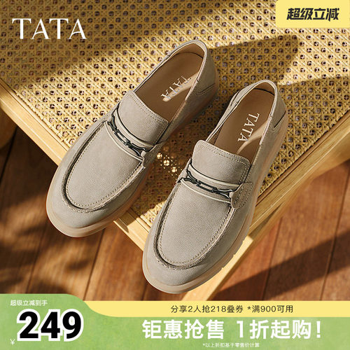 百搭休闲