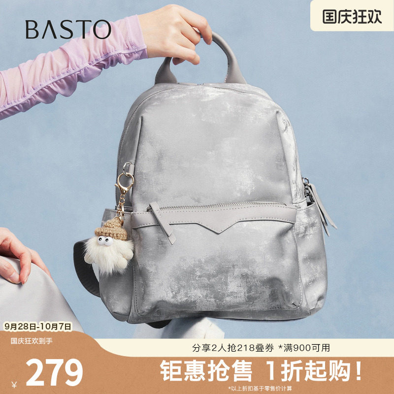 百思图春夏秋季新款商场同款时尚休闲户外单肩背包女TY063CX5