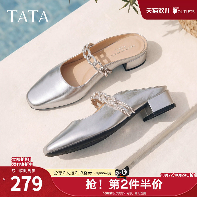 TATA他她一脚蹬凉拖鞋女母亲节外穿穆勒鞋皮质包头拖鞋女CPY01BH6