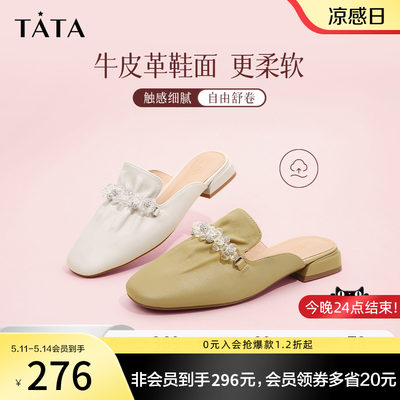 TATA/他她商场同款时尚穆勒鞋