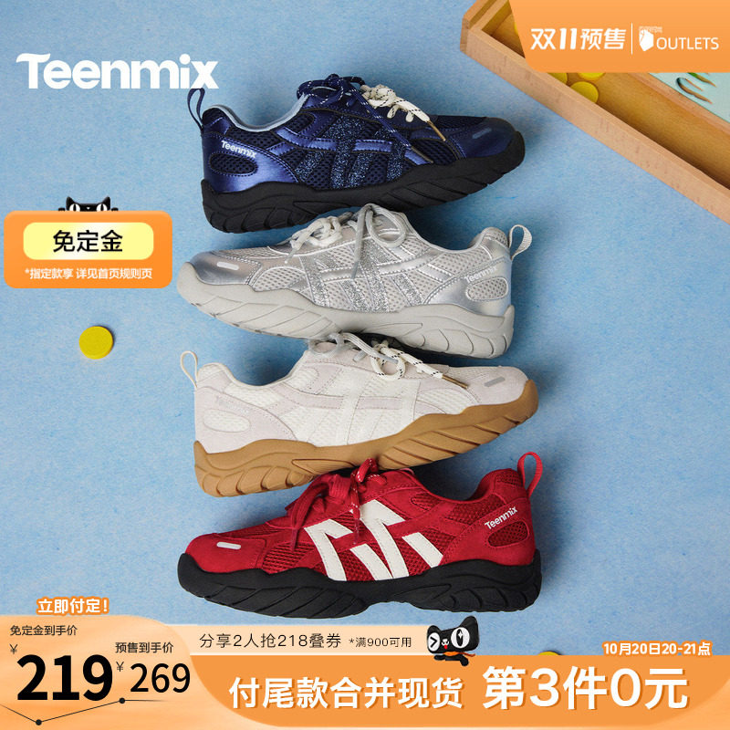 双11预售天美意2026新商场同款复古双鞋带阿甘鞋女德训鞋BM471AM6