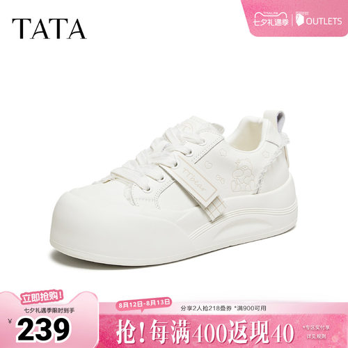 商场同款时尚休闲百搭