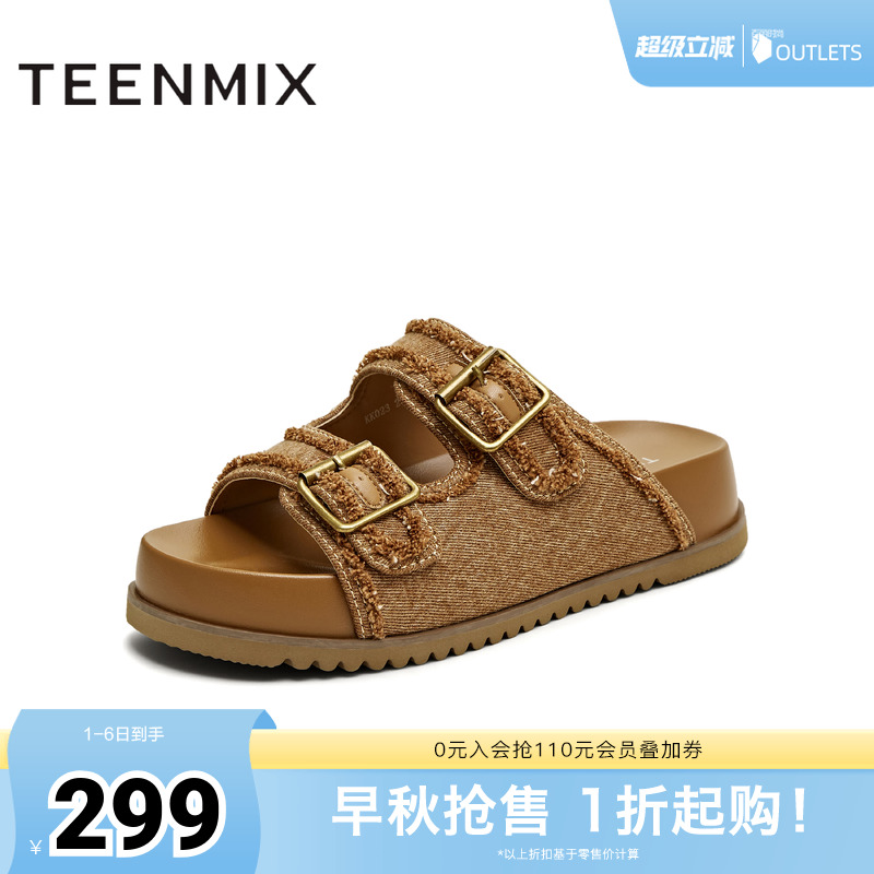 牛仔布皮带扣休闲时尚厚底